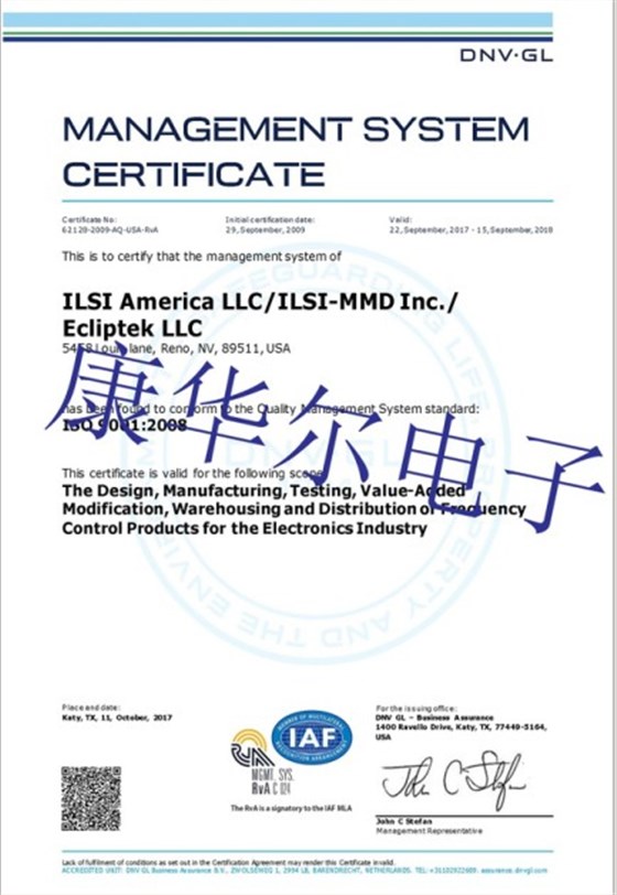 ECLIPTEK晶振国际质量标准认证