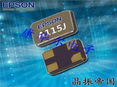 EPSON晶振,贴片晶振,FC-12D晶振 EPSON晶振,贴片晶振,FC-12D晶振