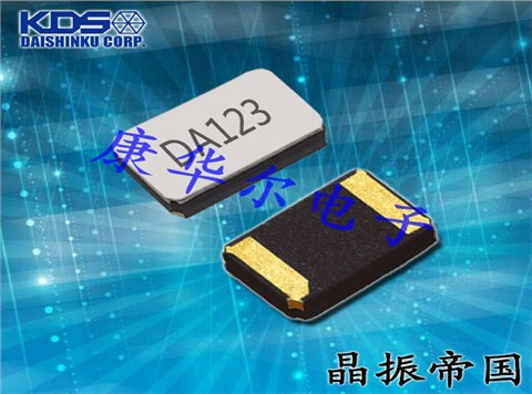 KDS晶振,32.768K晶振,DST210A晶振,DST210AC晶振,1TJG125DR1A0004晶振 KDS晶振,32.768K晶振,DST210A晶振,DST210AC晶振,1TJG125DR1A0004晶振