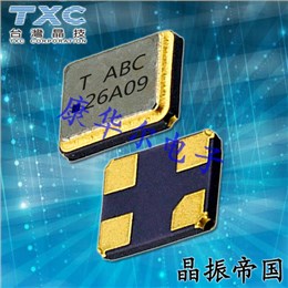 TXC晶振,贴片晶振,DX晶振,石英晶体谐振器