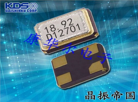 KDS晶振,贴片晶振,DSX321SH晶振,石英进口晶振