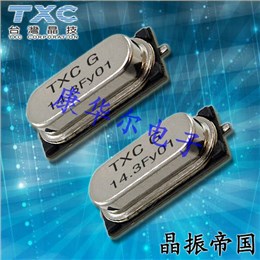 TXC晶振,贴片晶振,9C晶振,SMD谐振器