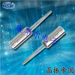 NSK晶振,插件晶振,NXG 2-6晶振,石英晶体谐振器