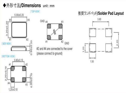 NAKA晶振,贴片晶振,CU500晶振,进口石英晶振