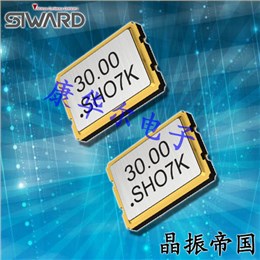 希华晶振,有源晶振,SHO-3225晶振,贴片石英晶振