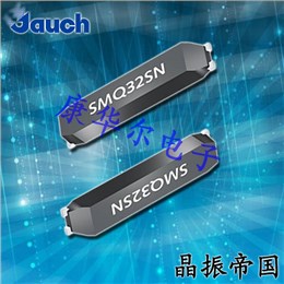 Jauch晶振,贴片石英晶振,SMQ32SN晶体