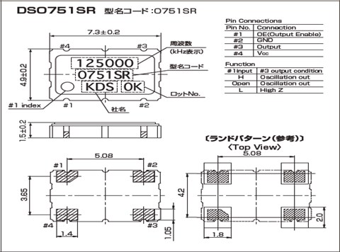 1XSR033333AB,7050贴片有源晶振,DSO751SRAB工业晶振