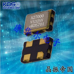 KDS晶振,DSV532SV晶振,小型SMD晶振