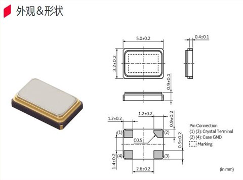 村田晶振,XRCLK晶振,XRCLK12M000F1QA6J1晶振,SMD晶振
