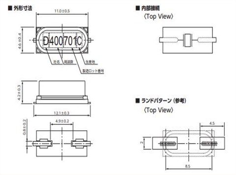 SMD-49无源谐振器,KDS日本晶体,1AJ250004B两脚无源晶振