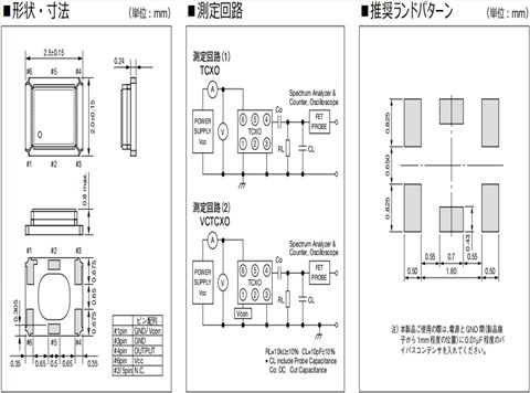 KT2520K26000ACW18TAS,Kyocera智能家电晶振,KT2520K温补振荡器