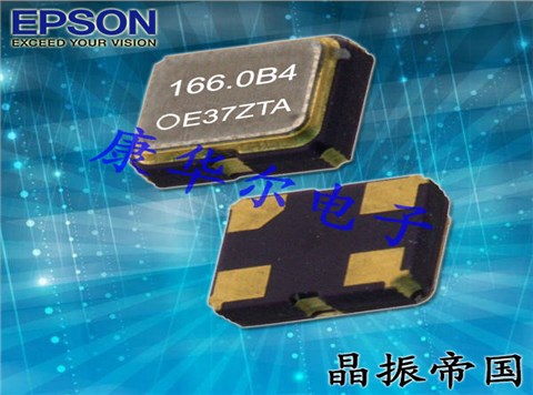 SG-8002CA8.192MHzPHM,EPSON有源晶振,物联网应用晶振