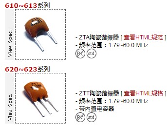 Oscilent石英晶振与陶瓷晶振