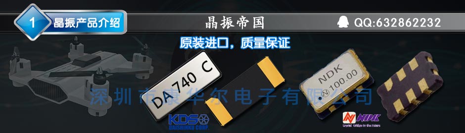 32.768KHZ谐振器,无源8.0*3.0mm晶振,DT-38晶振