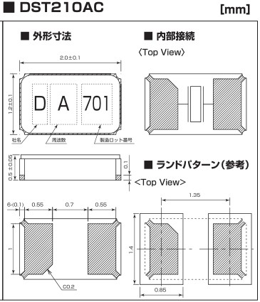 DST210AC