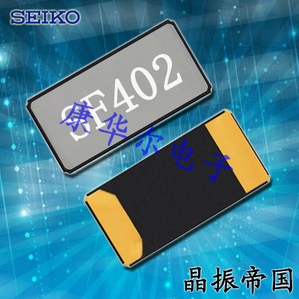 小体积晶振1610mm|SC-16S|32.768kHz|±10ppm|12.5pF|Q-SC16S03210C5AAAF