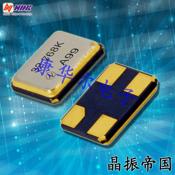 NDK晶振,贴片晶振,NX1612SA晶振,NX1612SA-32.000MHZ-CHP-CIS-3晶振