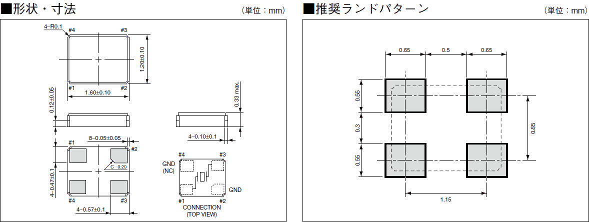 石英晶体,贴片型石英晶体谐振器,CX1612DB晶振