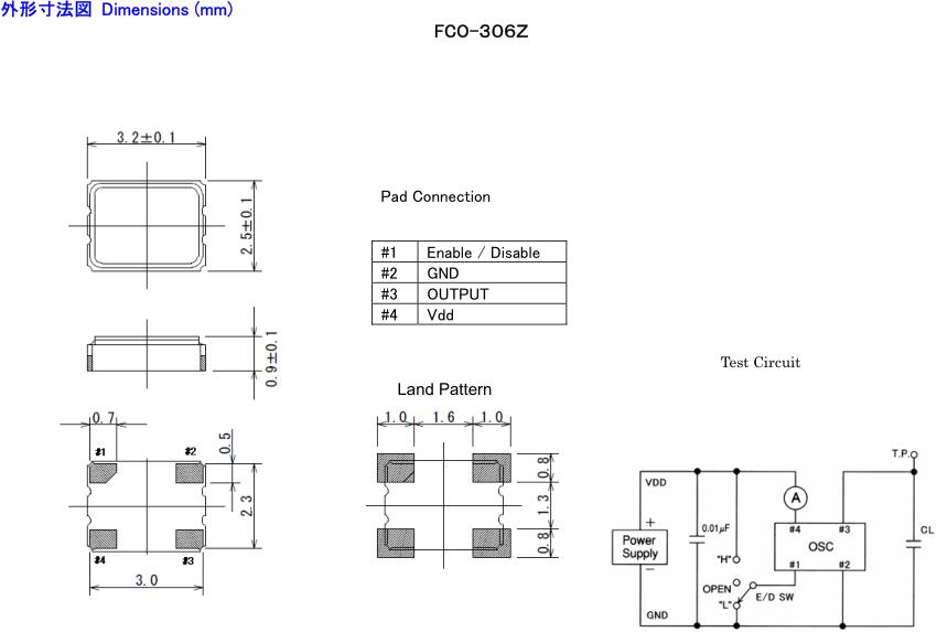 SMD有源晶振,32.768K有源振荡器,FCO-306Z晶振