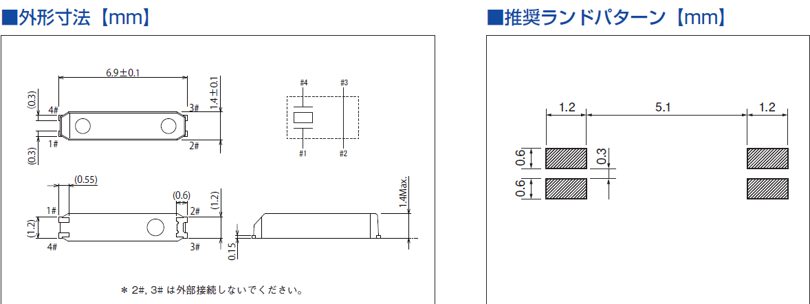 32.768K贴片晶振,7015陶瓷面晶振,CM130晶振