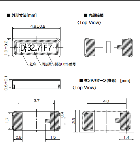 32.768K陶瓷表面晶振,4819两脚SMD谐振器,DST520晶振