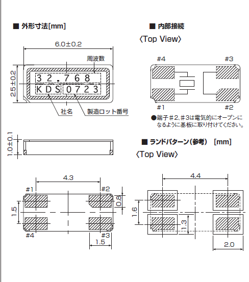 SMD两脚焊接晶振,小体积高精度谐振器,DST621晶振