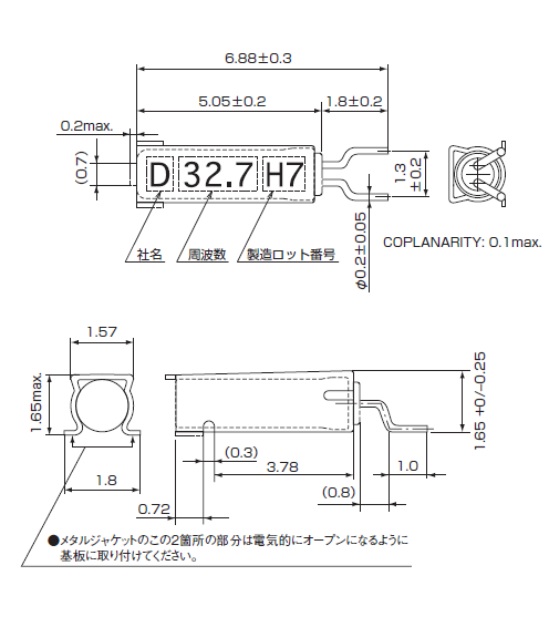 日产著名32.768k晶振,时间计时模块谐振器,SM-14J晶振