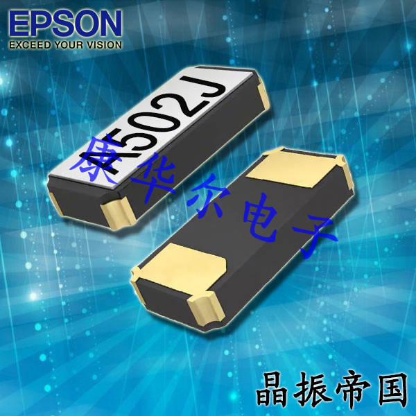 EPSON晶振,贴片晶振,FC-145晶振,进口晶振