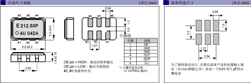 进口晶振,EG-2103CB晶振,压电石英晶体