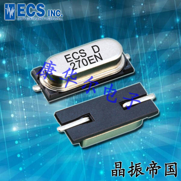 ECS晶振CSM-4AX,ECS-160-S-28AX-TR进口晶振