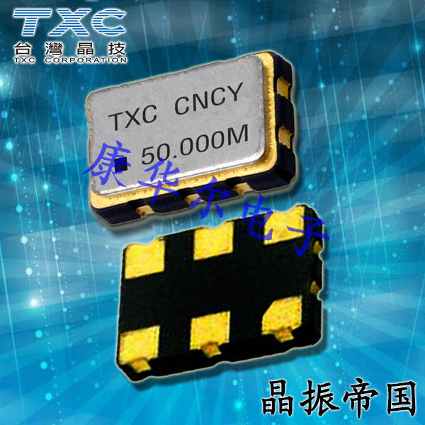 TXC晶振,有源晶振,CB晶振,CB-150.000MBE-T晶振