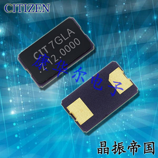 CITIZEN晶振,贴片晶振,CS10晶振,CS10-32.000MABJ-UT晶振