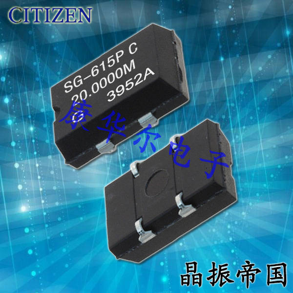 CITIZEN晶振,有源晶振,CMX-309晶振,CMX309FLC1.544MT晶振