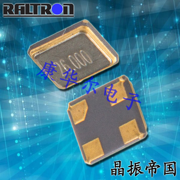 Raltron晶振,石英贴片晶振,R1612环保晶振