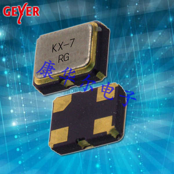 GEYER晶振,进口石英晶体谐振器,KX-7晶振