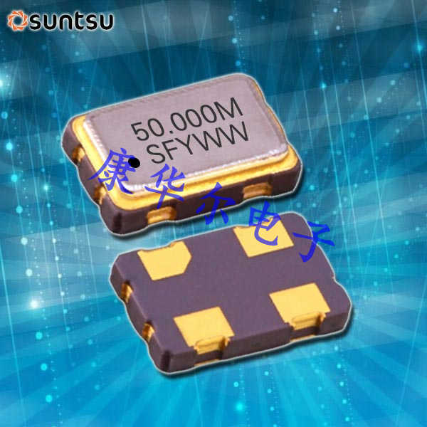SUNTSU晶振,石英SMD晶振,SXO53C有源晶体振荡器