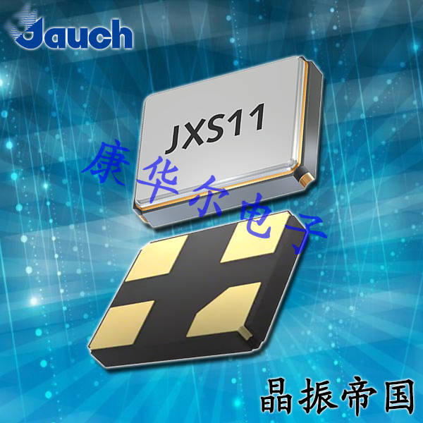 Jauch晶振,高质量石英晶振,JXS21晶体谐振器