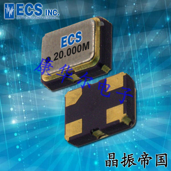 ECScrystal晶振,温度补偿晶振,ECS-TXO-2520振荡器