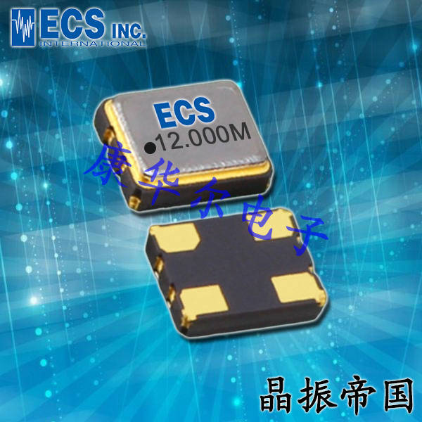 ECScrystal晶振,时钟晶体振荡器,ECS-2532HS高品质晶振