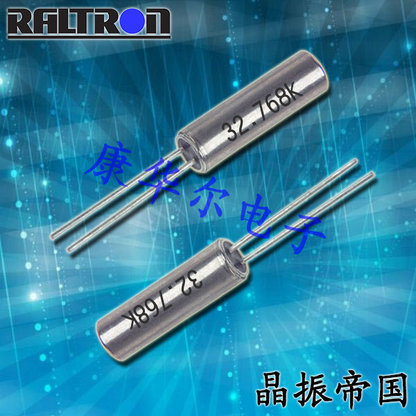 Raltron晶振,时计产品晶振,R26石英晶体谐振器