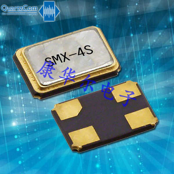 QuartzCom晶振,高精密石英晶振,SMX-4S压电晶体