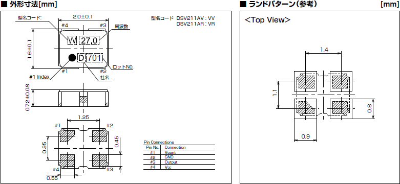 DSV211AR 1.8V 2016 VCXO