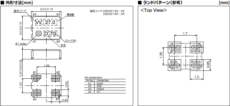 DSV221SV 2.8V 3.3V VCXO