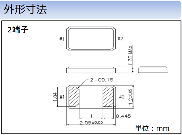 SC-20T