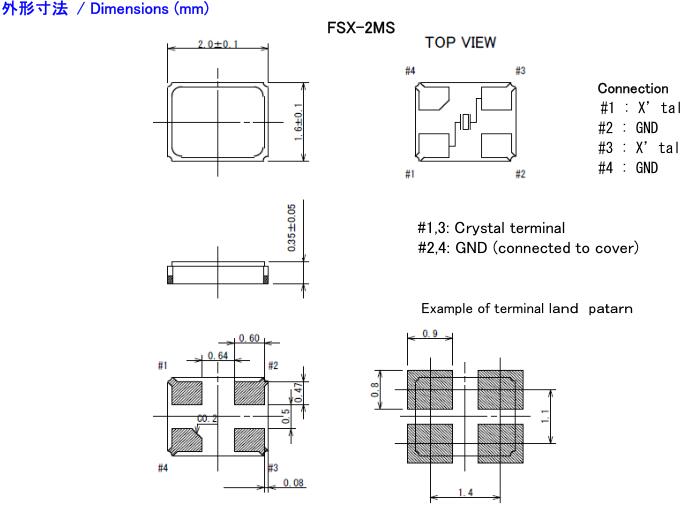 FSX-2MS