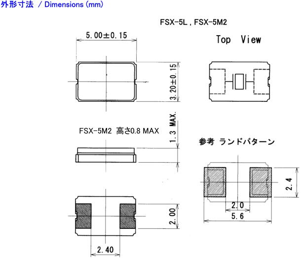 FSX-5L