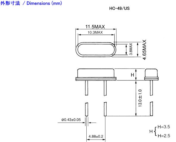 HC49US