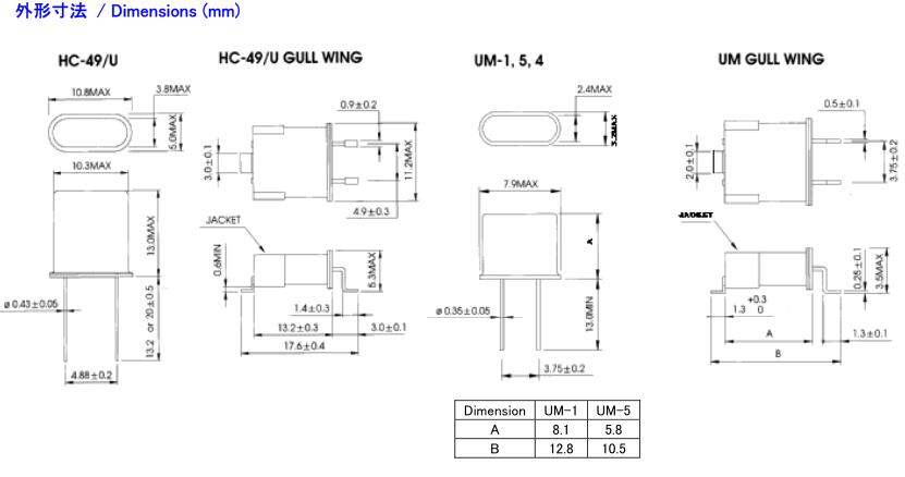 HC-49