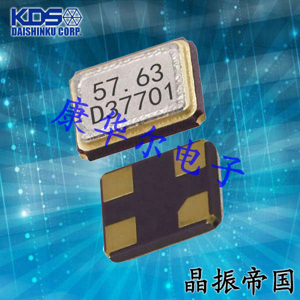 KDS晶振,DSX1612SL晶振,四脚石英贴片晶振