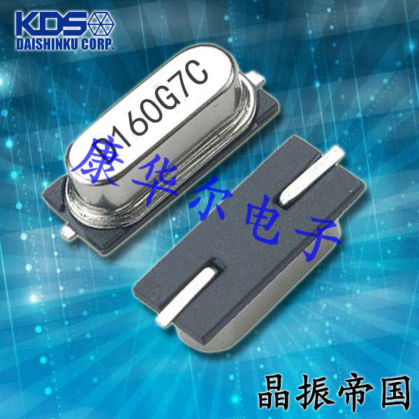 KDS晶振,SMD-49晶振,小型SMD晶振